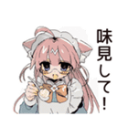 ねこみみメイドのご褒美スイーツ♡（個別スタンプ：6）