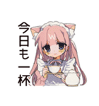 ねこみみメイドのご褒美スイーツ♡（個別スタンプ：7）