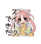 ねこみみメイドのご褒美スイーツ♡（個別スタンプ：9）