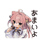 ねこみみメイドのご褒美スイーツ♡（個別スタンプ：10）