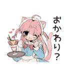 ねこみみメイドのご褒美スイーツ♡（個別スタンプ：11）