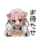 ねこみみメイドのご褒美スイーツ♡（個別スタンプ：13）