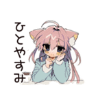 ねこみみメイドのご褒美スイーツ♡（個別スタンプ：16）