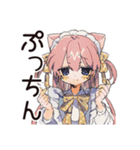 ねこみみメイドのご褒美スイーツ♡（個別スタンプ：18）