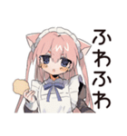 ねこみみメイドのご褒美スイーツ♡（個別スタンプ：19）