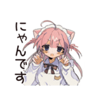 ねこみみメイドのご褒美スイーツ♡（個別スタンプ：24）