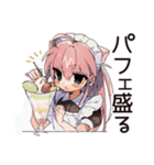 ねこみみメイドのご褒美スイーツ♡（個別スタンプ：25）