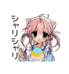 ねこみみメイドのご褒美スイーツ♡（個別スタンプ：27）
