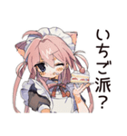 ねこみみメイドのご褒美スイーツ♡（個別スタンプ：28）