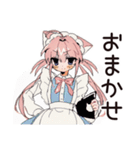 ねこみみメイドのご褒美スイーツ♡（個別スタンプ：30）