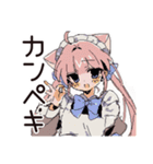 ねこみみメイドのご褒美スイーツ♡（個別スタンプ：32）