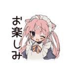 ねこみみメイドのご褒美スイーツ♡（個別スタンプ：35）