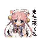 ねこみみメイドのご褒美スイーツ♡（個別スタンプ：38）