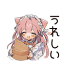 ねこみみメイドのご褒美スイーツ♡（個別スタンプ：39）