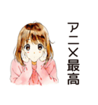 ふつうの女の子★サブカル趣味（個別スタンプ：5）