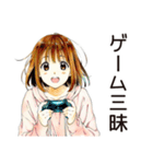 ふつうの女の子★サブカル趣味（個別スタンプ：6）
