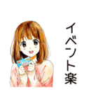 ふつうの女の子★サブカル趣味（個別スタンプ：12）
