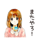 ふつうの女の子★サブカル趣味（個別スタンプ：13）