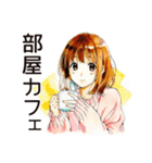 ふつうの女の子★サブカル趣味（個別スタンプ：16）