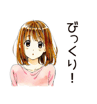 ふつうの女の子★サブカル趣味（個別スタンプ：17）