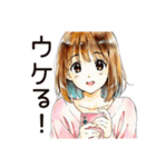 ふつうの女の子★サブカル趣味（個別スタンプ：18）