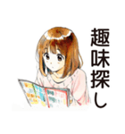 ふつうの女の子★サブカル趣味（個別スタンプ：22）