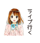 ふつうの女の子★サブカル趣味（個別スタンプ：24）