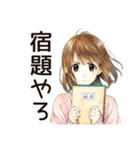 ふつうの女の子★サブカル趣味（個別スタンプ：25）