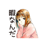 ふつうの女の子★サブカル趣味（個別スタンプ：29）