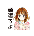 ふつうの女の子★サブカル趣味（個別スタンプ：30）