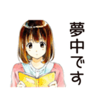 ふつうの女の子★サブカル趣味（個別スタンプ：32）