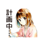 ふつうの女の子★サブカル趣味（個別スタンプ：40）