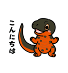 トカゲ＆イモリ＆カナヘビのスタンプ（個別スタンプ：2）