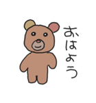 ゆきちゃんのあいさつ（個別スタンプ：1）