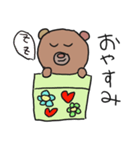 ゆきちゃんのあいさつ（個別スタンプ：3）