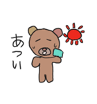 ゆきちゃんのあいさつ（個別スタンプ：6）