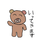ゆきちゃんのあいさつ（個別スタンプ：7）
