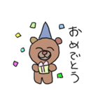 ゆきちゃんのあいさつ（個別スタンプ：8）