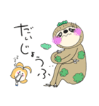 ぐじらこさんのハルハル(なまけもの）（個別スタンプ：13）