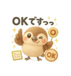 ふわふわすずめの「ぴ」日常スタンプ（個別スタンプ：1）