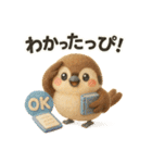 ふわふわすずめの「ぴ」日常スタンプ（個別スタンプ：2）