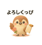 ふわふわすずめの「ぴ」日常スタンプ（個別スタンプ：7）