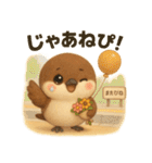 ふわふわすずめの「ぴ」日常スタンプ（個別スタンプ：12）