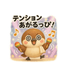 ふわふわすずめの「ぴ」日常スタンプ（個別スタンプ：15）