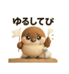 ふわふわすずめの「ぴ」日常スタンプ（個別スタンプ：18）