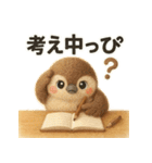 ふわふわすずめの「ぴ」日常スタンプ（個別スタンプ：19）