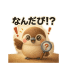 ふわふわすずめの「ぴ」日常スタンプ（個別スタンプ：23）