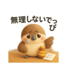 ふわふわすずめの「ぴ」日常スタンプ（個別スタンプ：26）