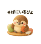ふわふわすずめの「ぴ」日常スタンプ（個別スタンプ：27）