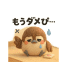 ふわふわすずめの「ぴ」日常スタンプ（個別スタンプ：31）